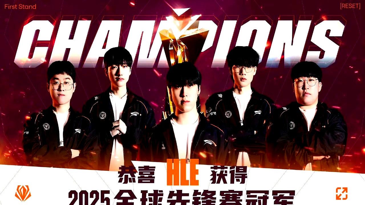 HLE横扫C9，Clid极限生还后反打激烈交锋全球总决赛，引爆全场热议