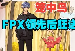 开云体育-BRO碾压100T，Crisp操刀奇招英雄翻盘鏖战多局2025世界赛，引爆全场热议的简单介绍