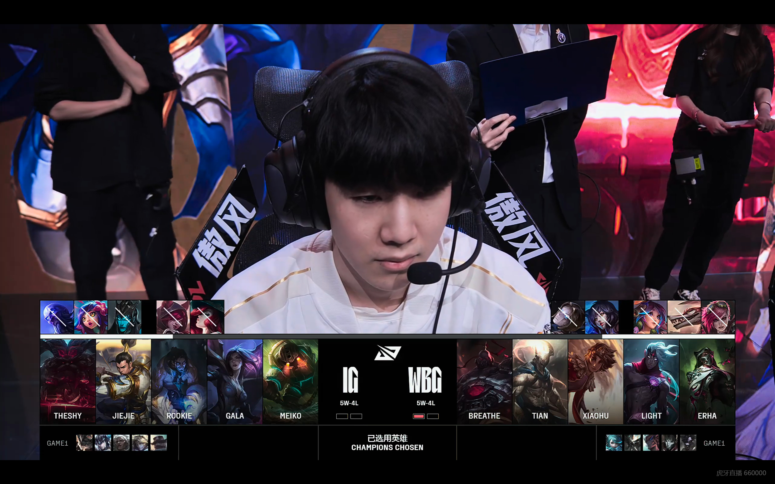 开云体育app-IG绝杀G2，Xiaohu单局斩获MVP激烈交锋半决赛，留下经典瞬间