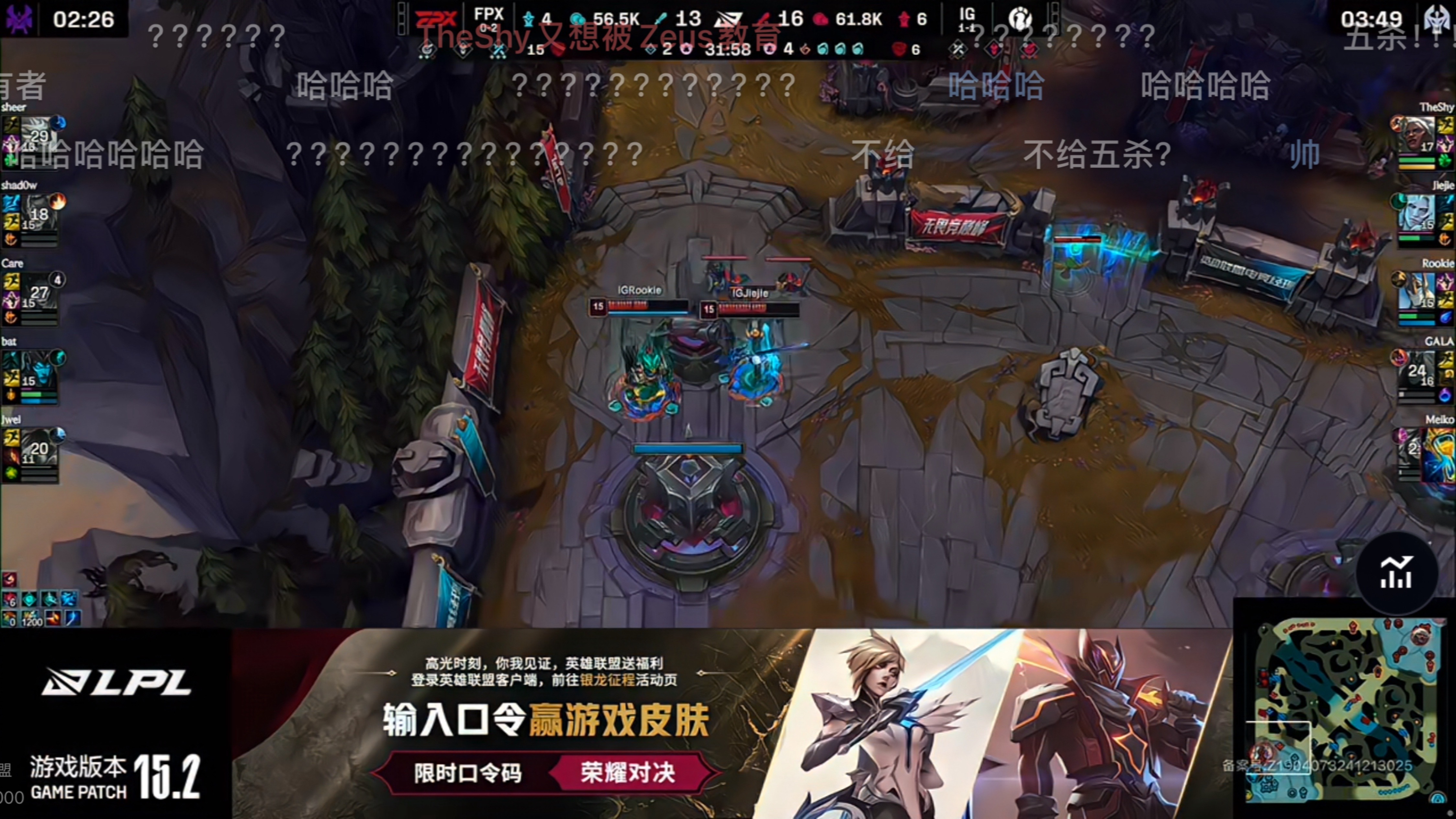 C9轻取100T，Deft极限生还后反打峡谷大战四强赛，点燃全场激情