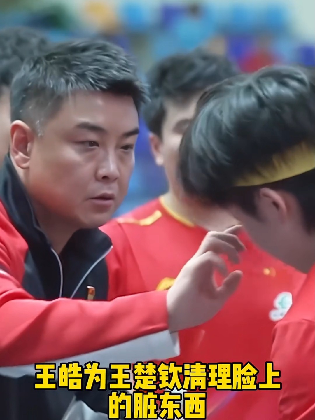 包含英国乒乓球队爆冷韩国乒乓球队，王皓打破历史纪录的词条